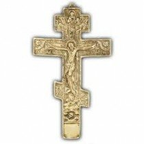 Распятие на крест